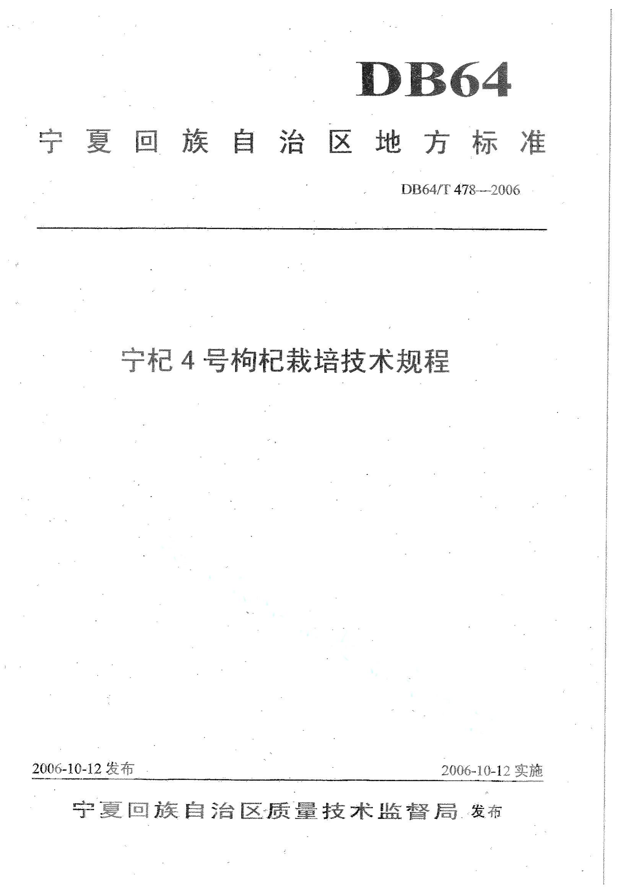 资源详情图
